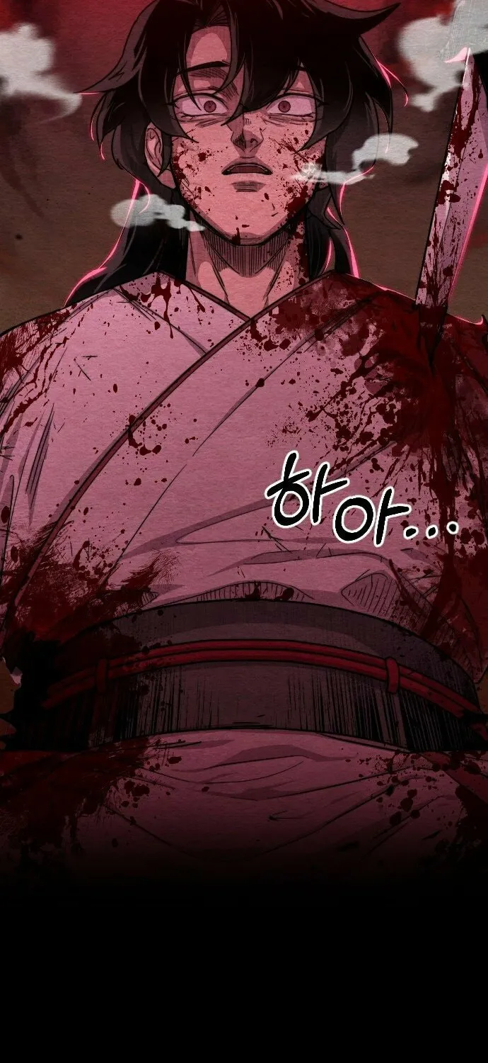 Return of the Blossoming Blade Chapter 1 page 7 - 