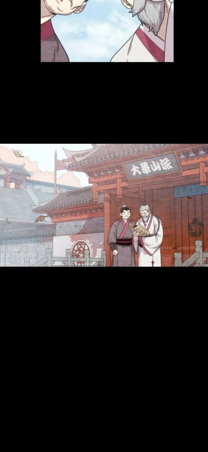Return of the Blossoming Blade Chapter 1 page 74 - 