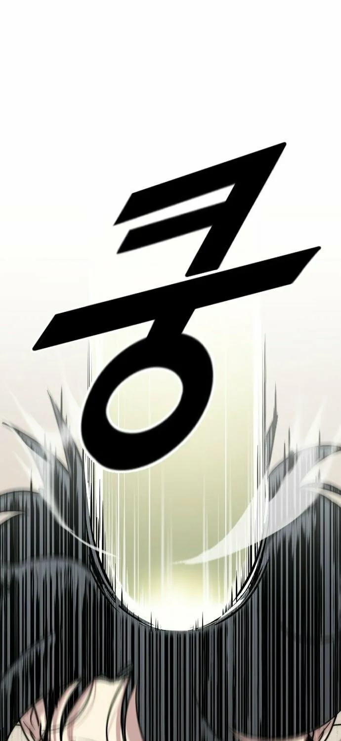 Return of the Blossoming Blade Chapter 1 page 91 - 