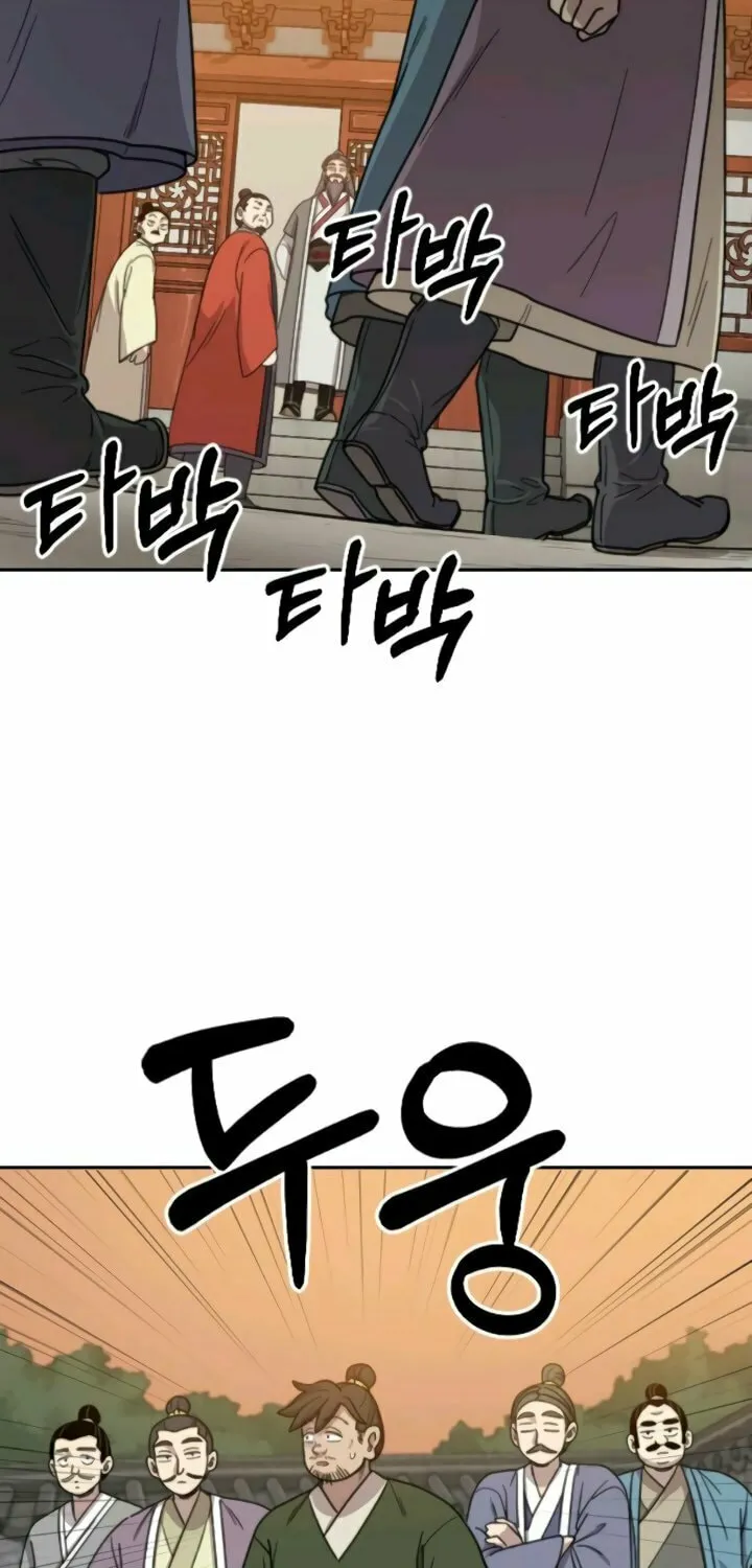 Return of the Blossoming Blade Chapter 10 page 121 - 
