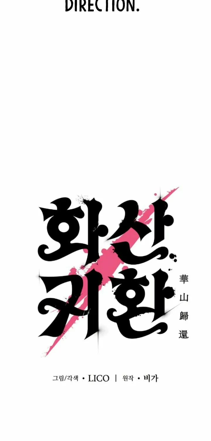 Return of the Blossoming Blade Chapter 10 page 44 - 