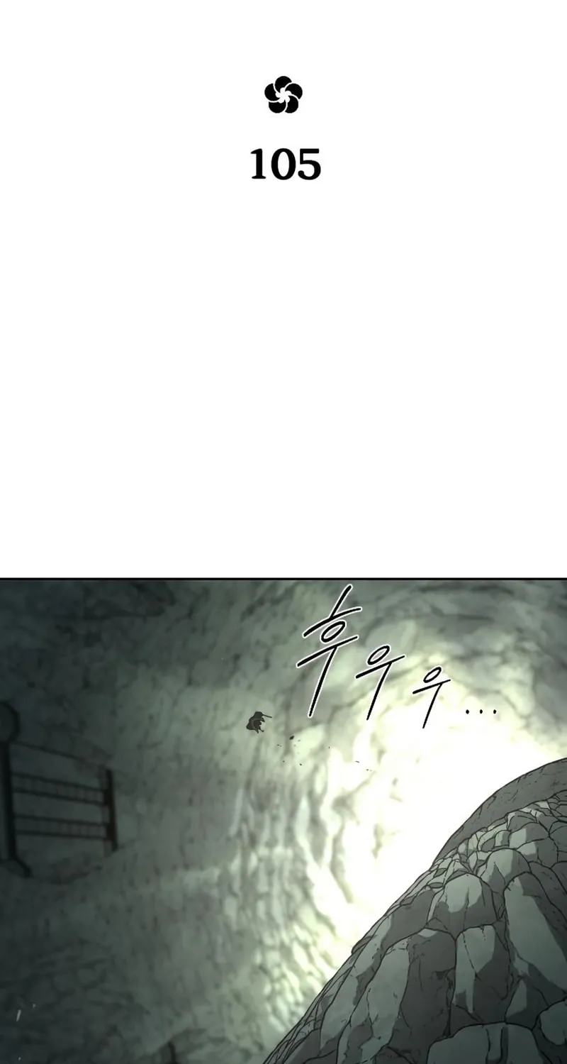 Return of the Blossoming Blade Chapter 105 page 31 - 