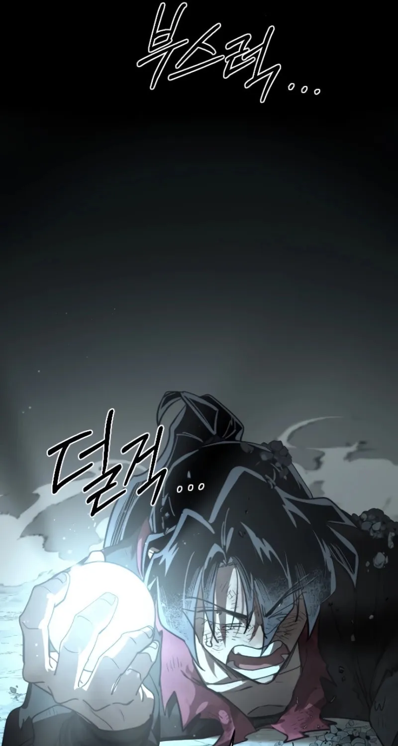 Return of the Blossoming Blade Chapter 108 page 119 - 