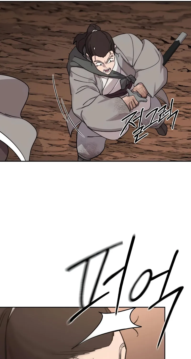 Return of the Blossoming Blade Chapter 109 page 105 - 