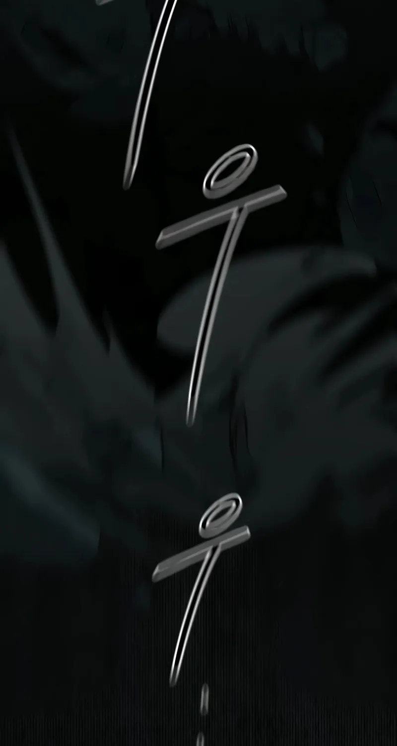 Return of the Blossoming Blade Chapter 109 page 4 - 