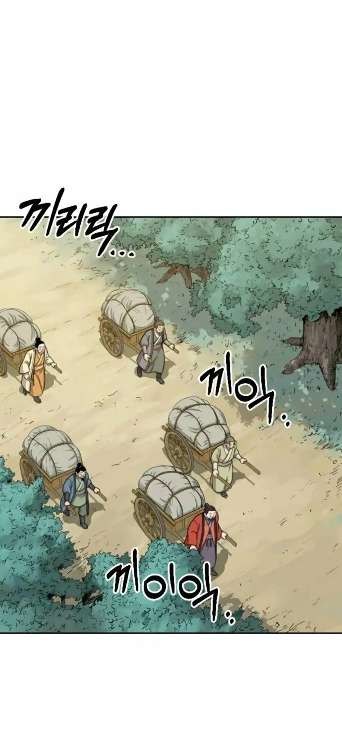 Return of the Blossoming Blade Chapter 11 page 47 - 