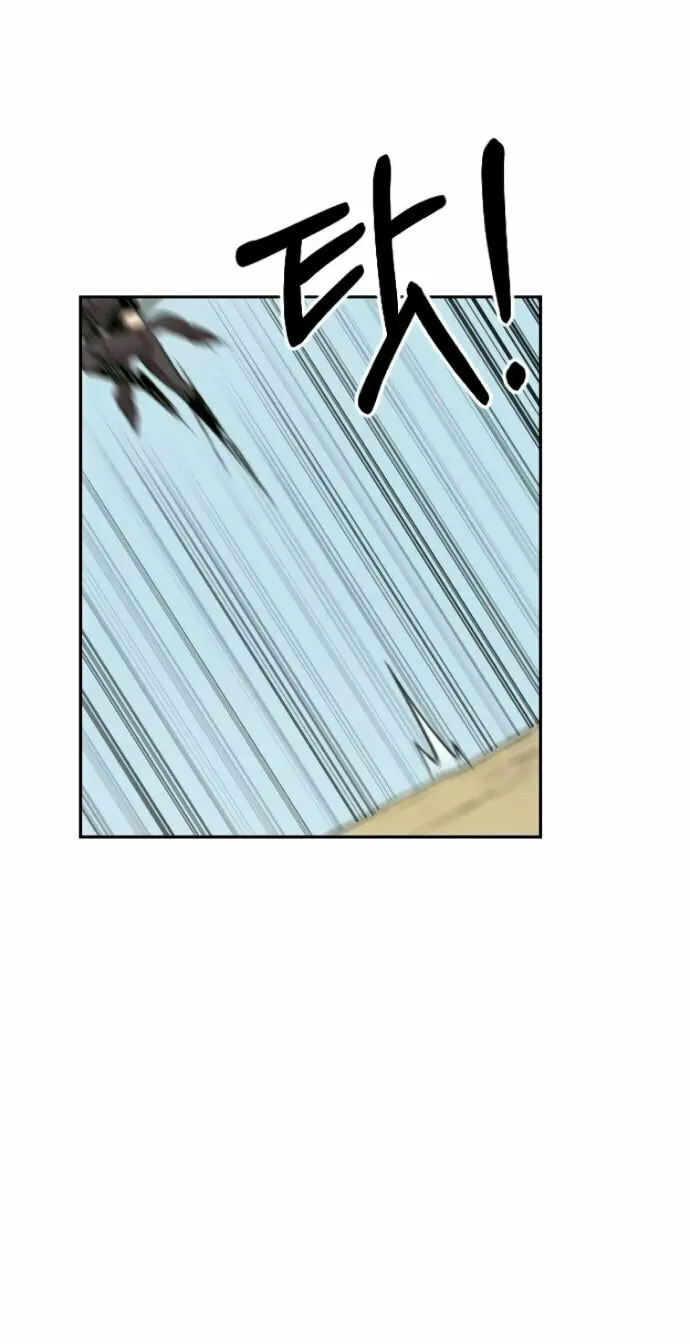 Return of the Blossoming Blade Chapter 11 page 74 - 
