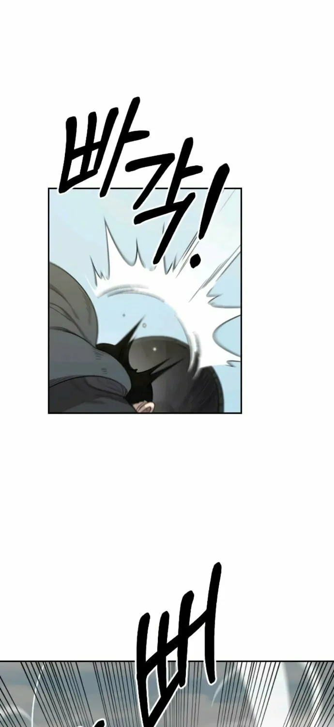 Return of the Blossoming Blade Chapter 11 page 77 - 
