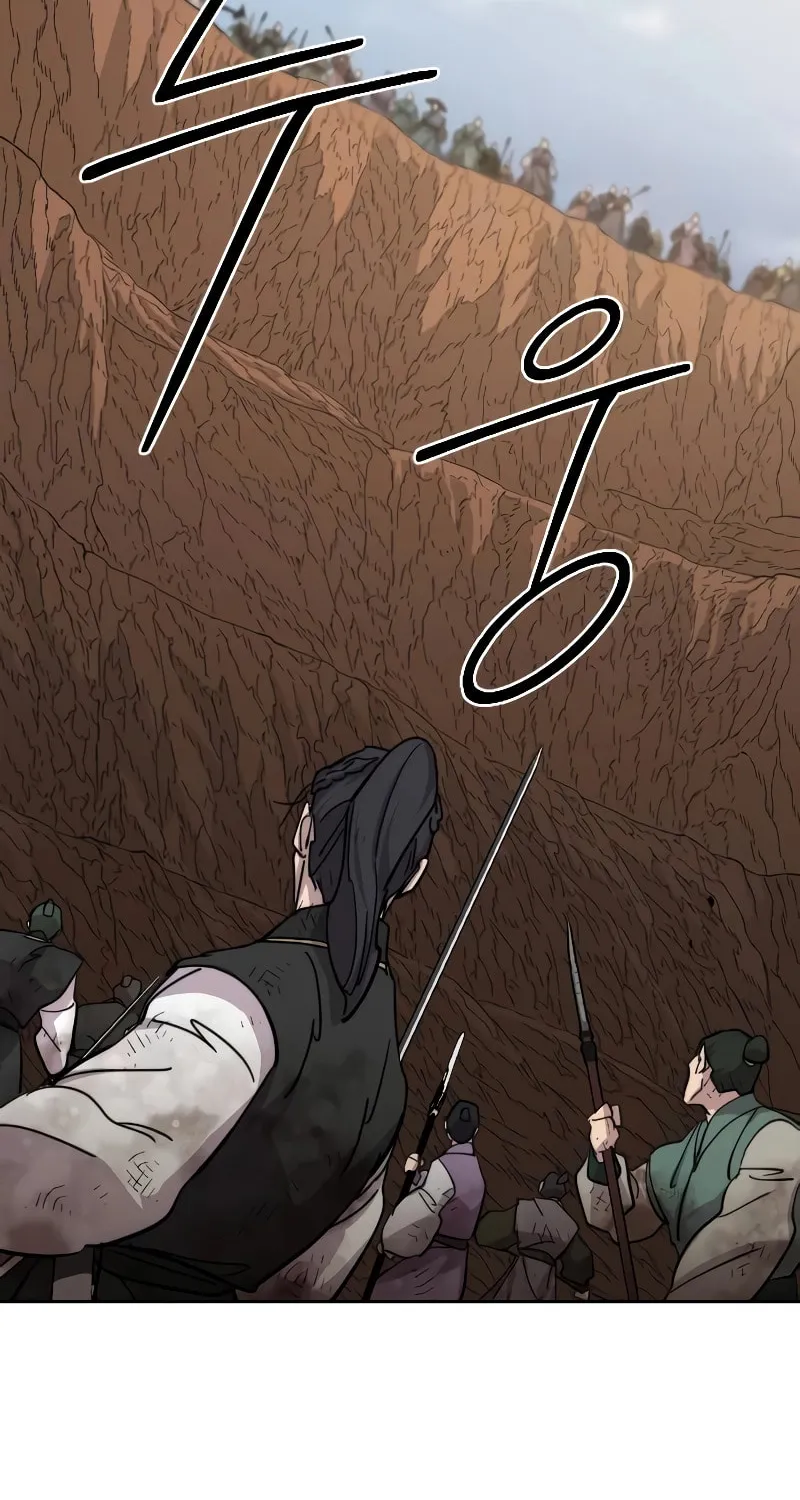Return of the Blossoming Blade Chapter 110 page 43 - 