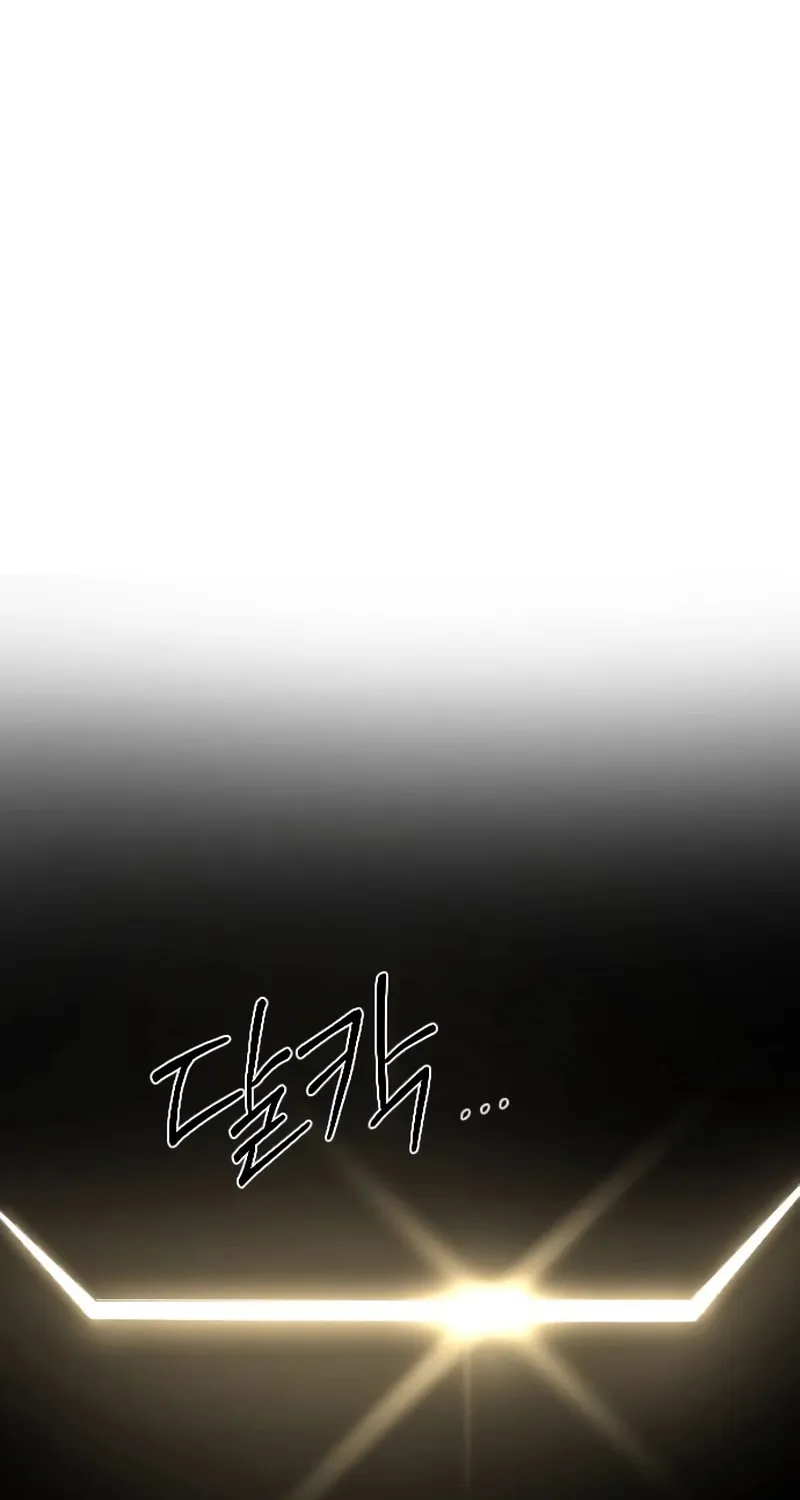 Return of the Blossoming Blade Chapter 112 page 119 - 