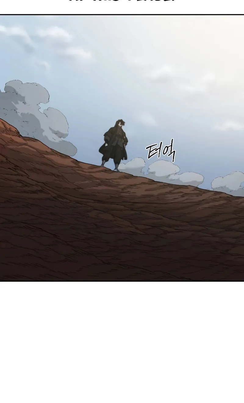 Return of the Blossoming Blade Chapter 112 page 21 - 