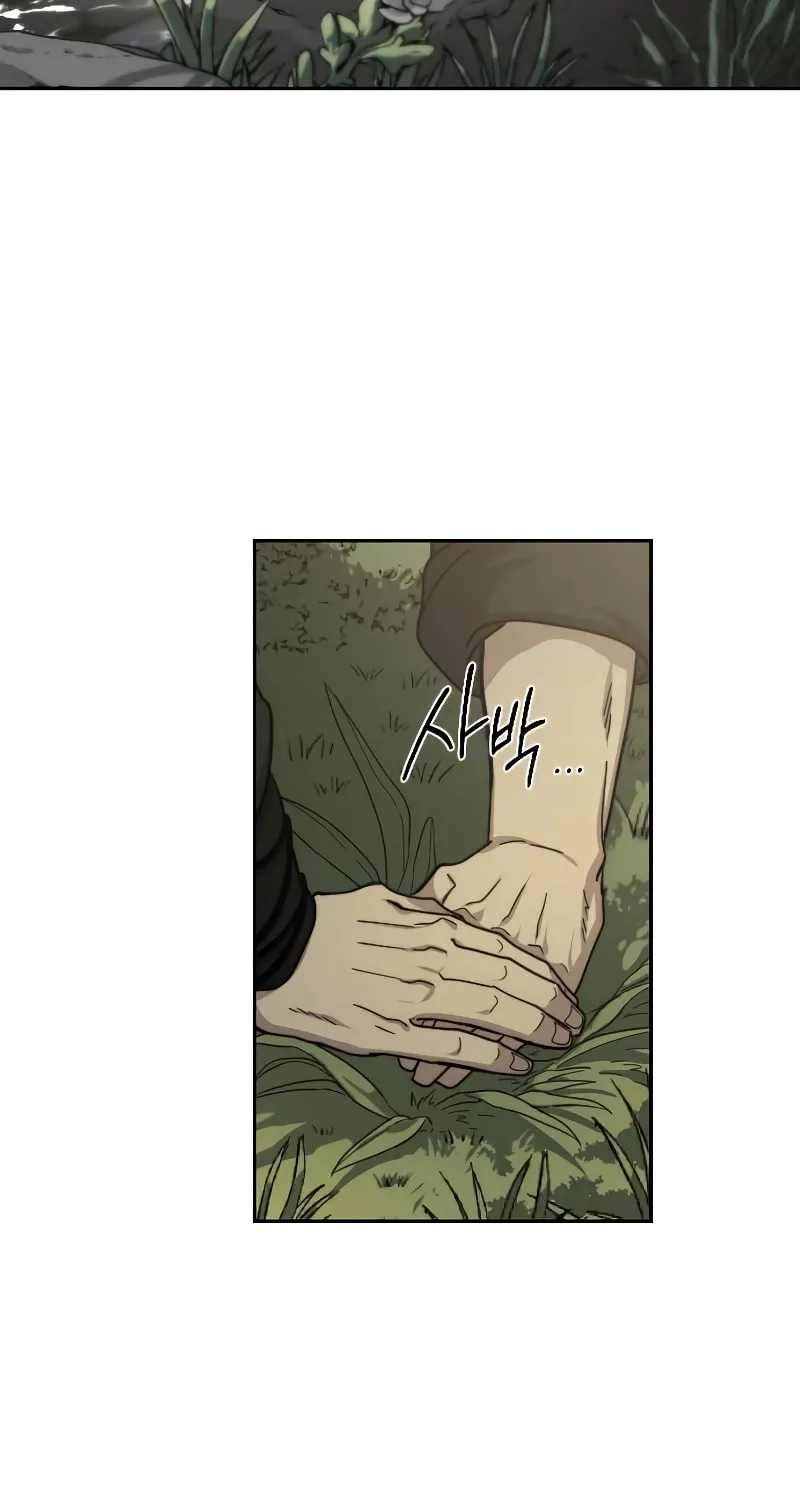 Return of the Blossoming Blade Chapter 113 page 15 - 