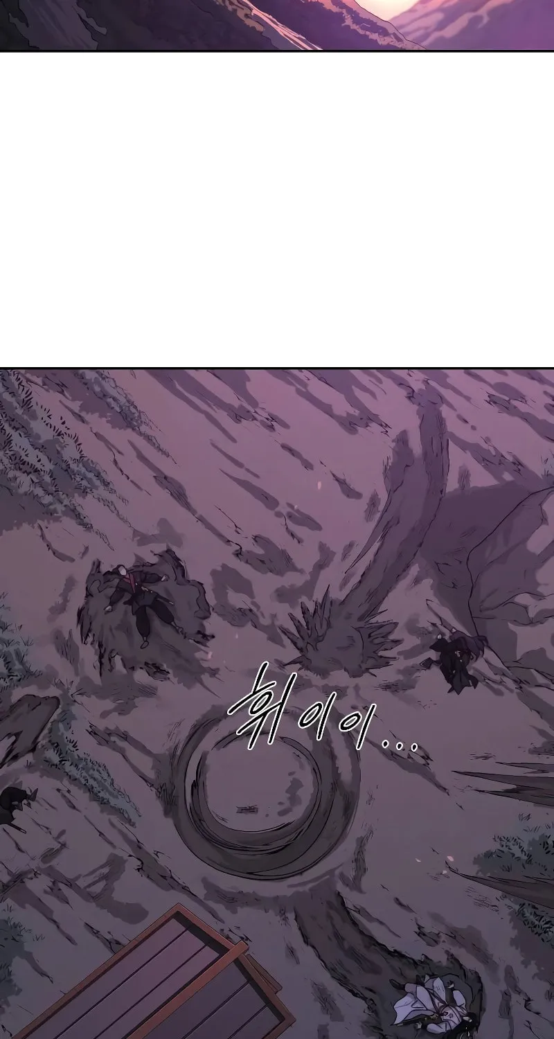 Return of the Blossoming Blade Chapter 119 page 3 - 