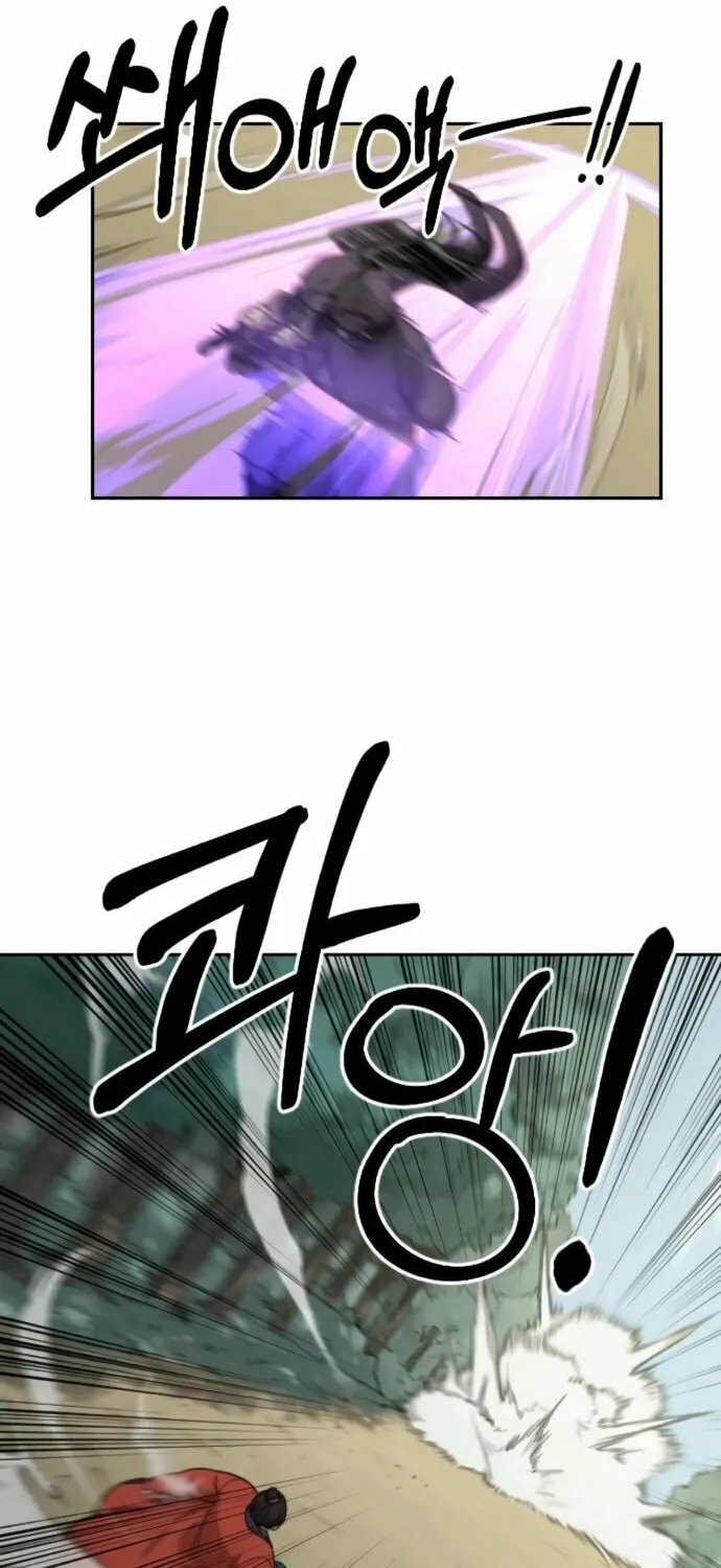 Return of the Blossoming Blade Chapter 12 page 28 - 