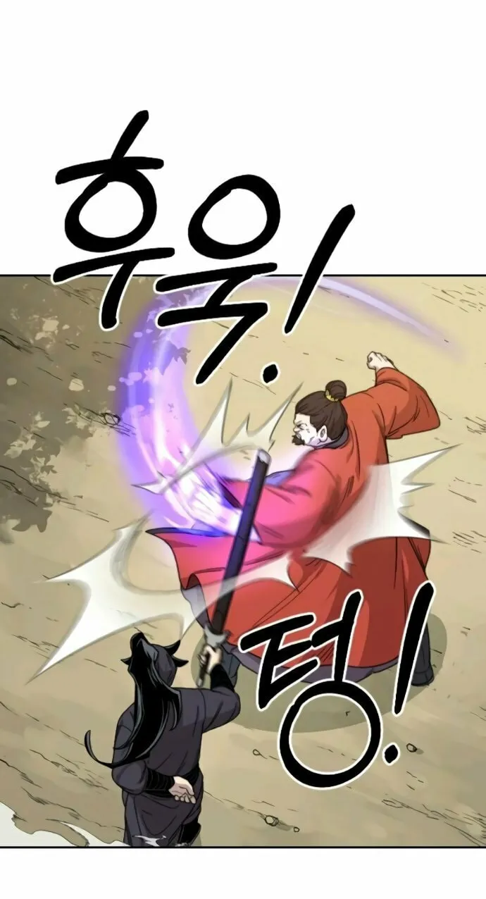 Return of the Blossoming Blade Chapter 12 page 30 - 