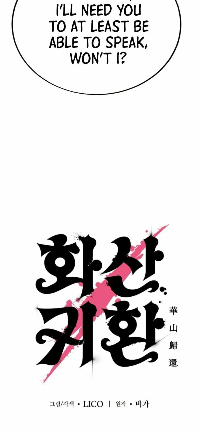 Return of the Blossoming Blade Chapter 12 page 9 - 