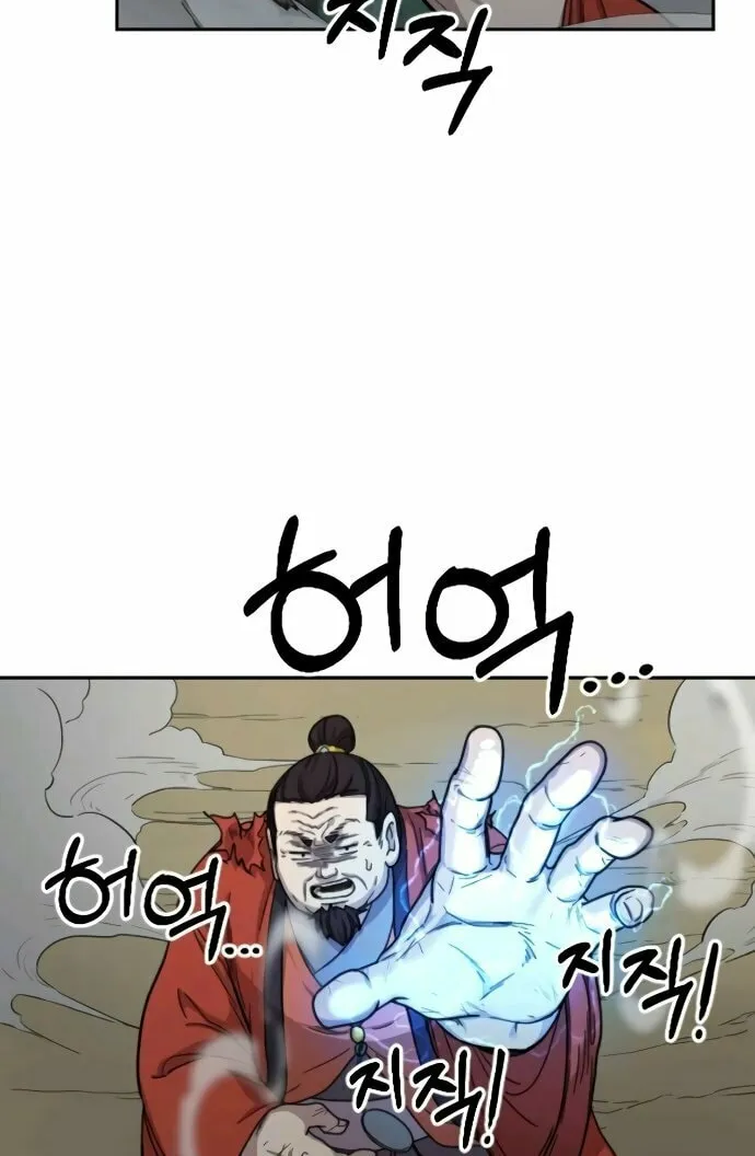 Return of the Blossoming Blade Chapter 12 page 84 - 