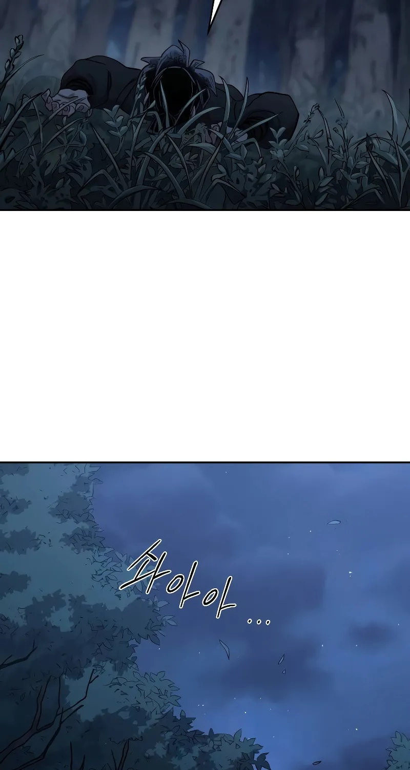 Return of the Blossoming Blade Chapter 120 page 23 - 