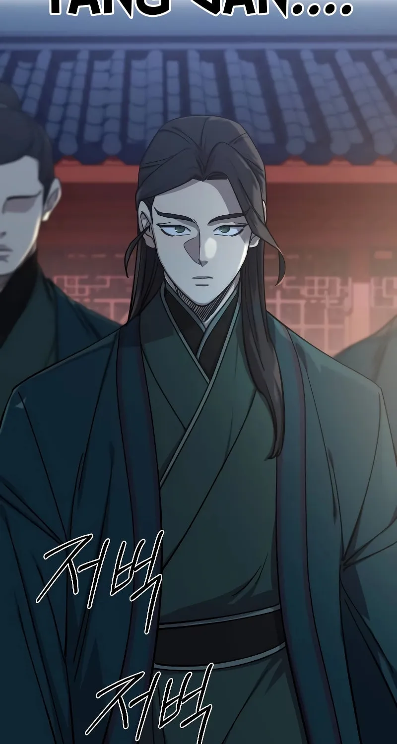 Return of the Blossoming Blade Chapter 122 page 47 - 