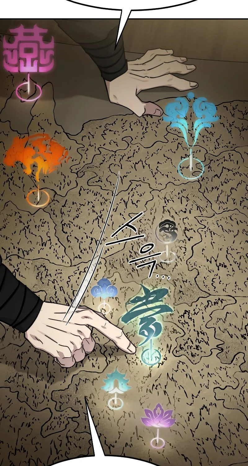 Return of the Blossoming Blade Chapter 137 page 78 - 