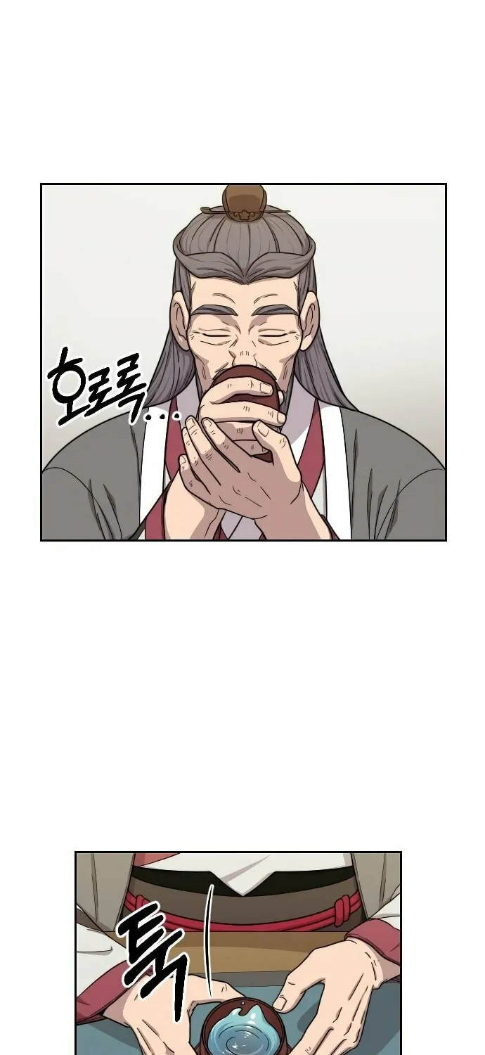 Return of the Blossoming Blade Chapter 14 page 108 - 