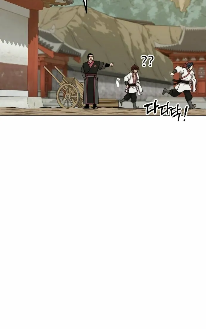 Return of the Blossoming Blade Chapter 14 page 46 - 
