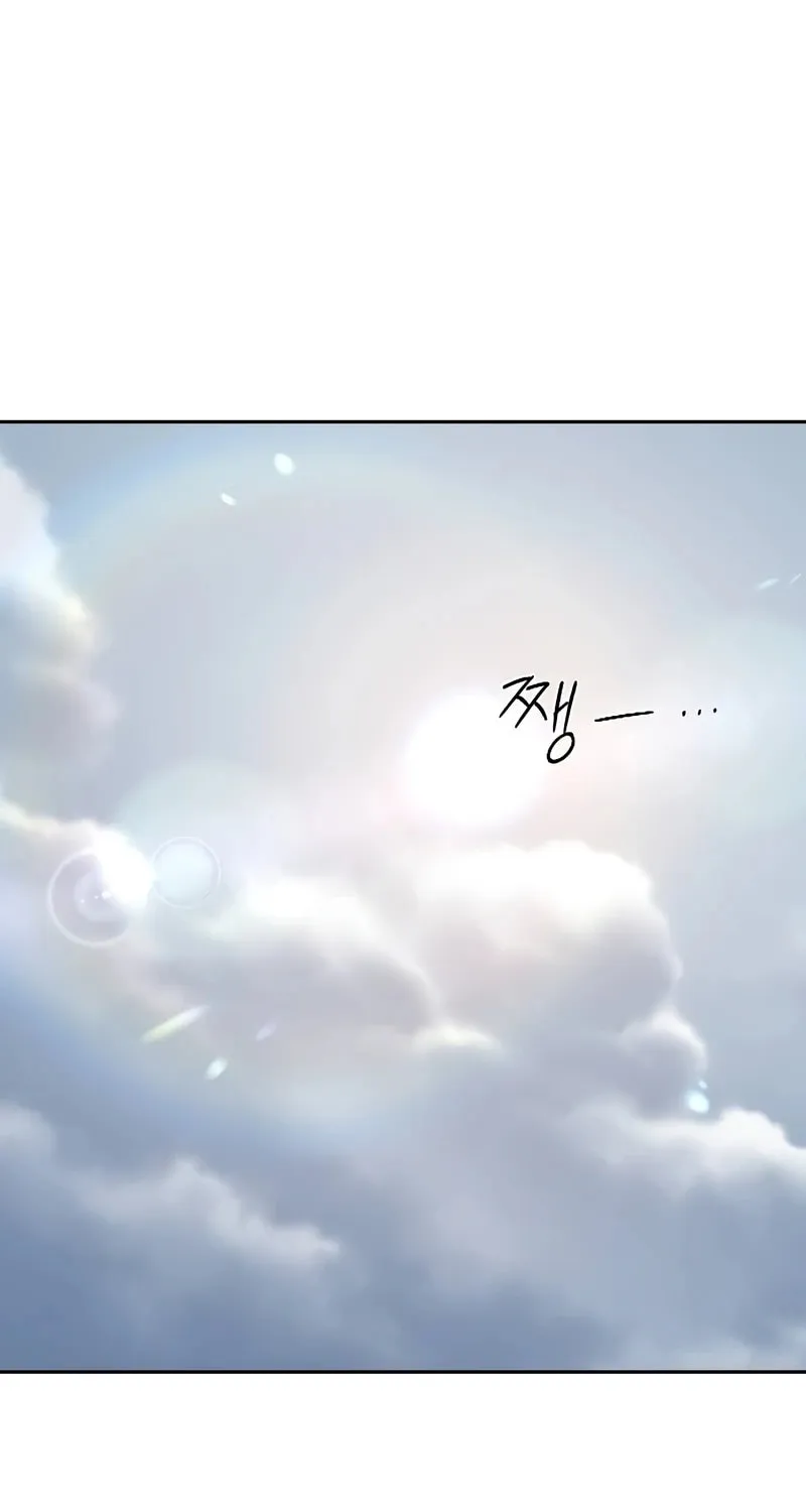 Return of the Blossoming Blade Chapter 141 page 33 - 