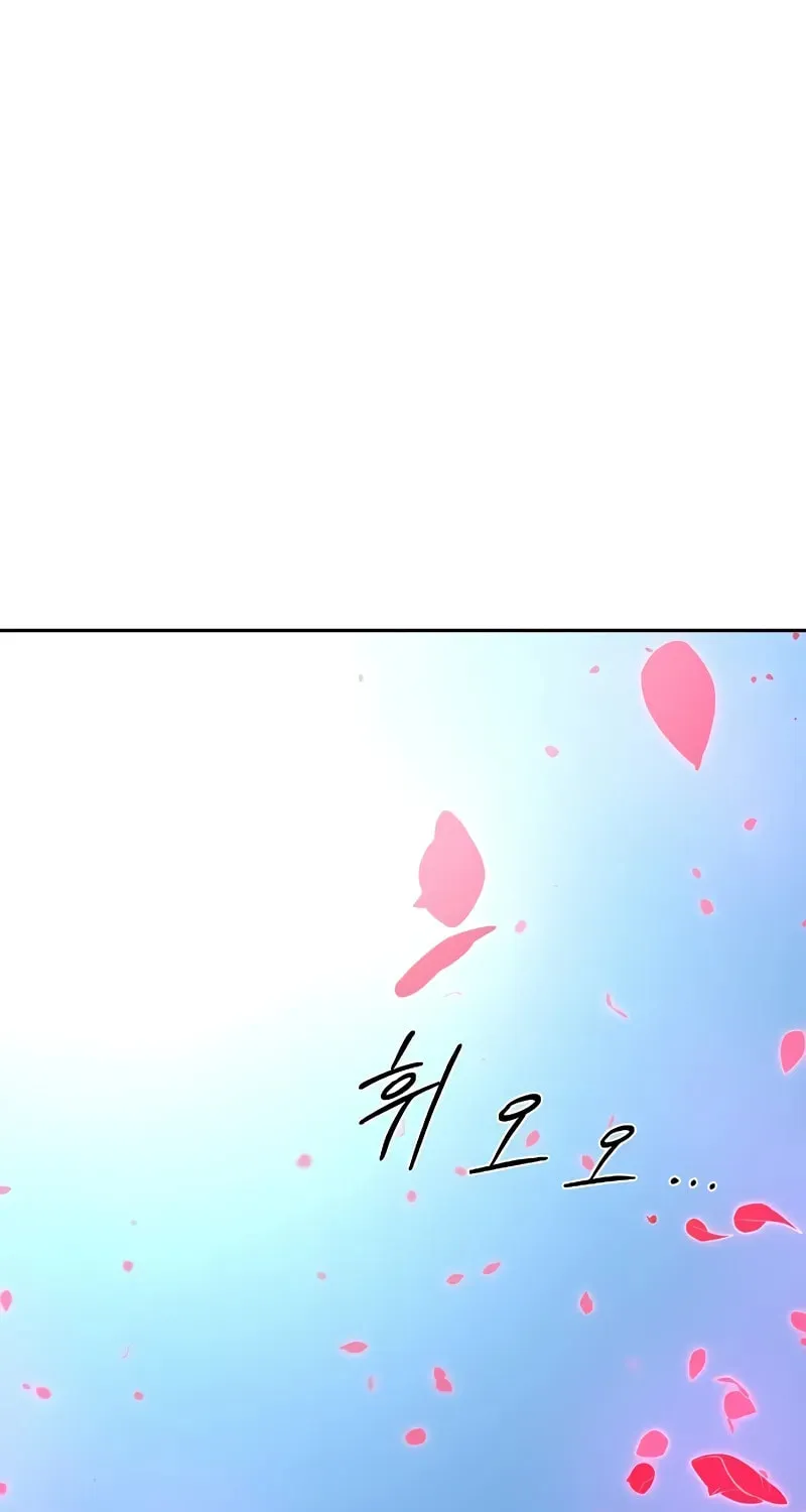 Return of the Blossoming Blade Chapter 149 page 2 - 