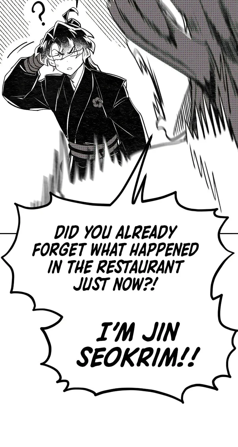 Return of the Blossoming Blade Chapter 152.5 page 5 - 