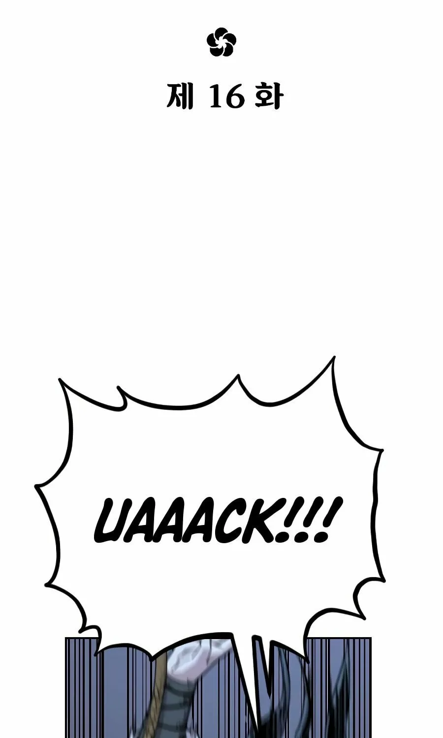 Return of the Blossoming Blade Chapter 16 page 12 - 
