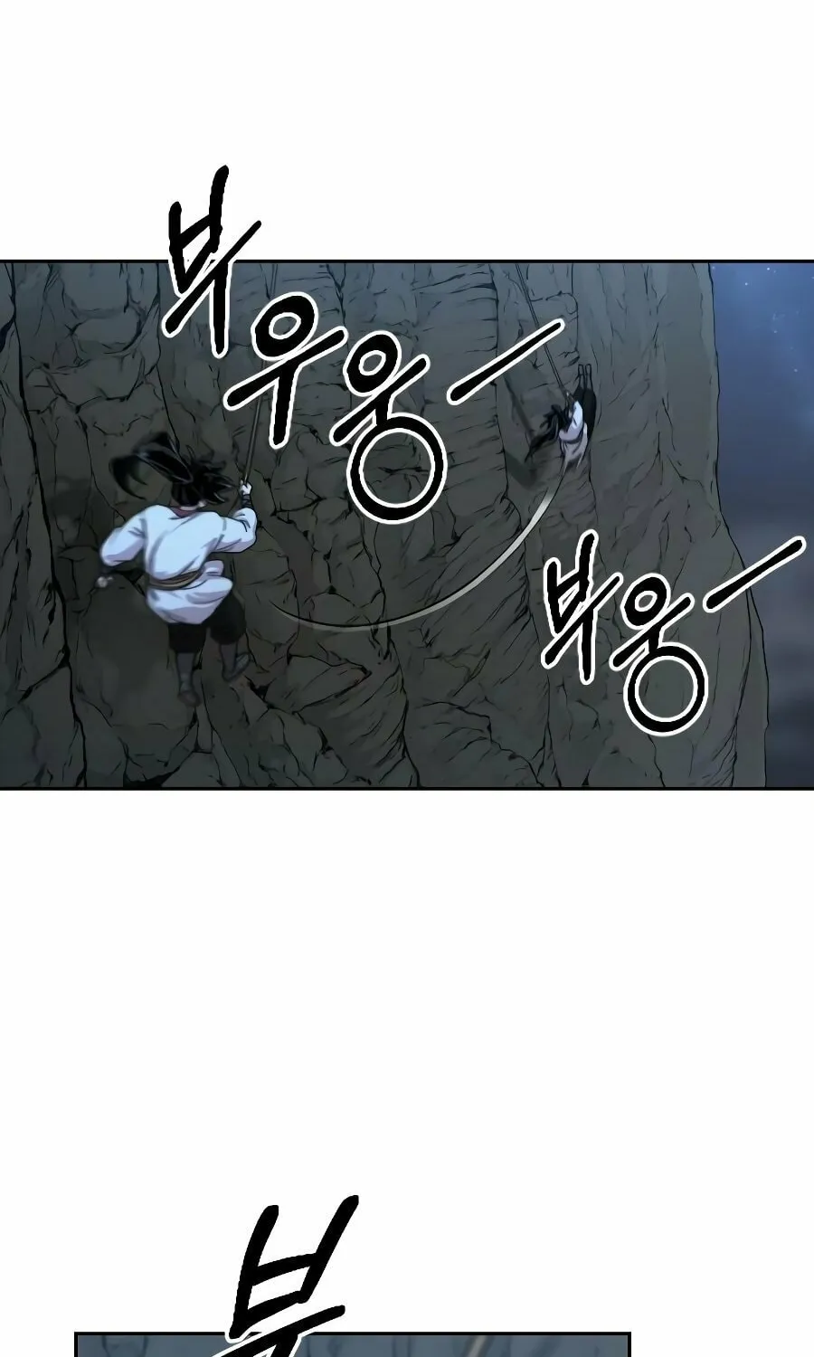 Return of the Blossoming Blade Chapter 16 page 30 - 