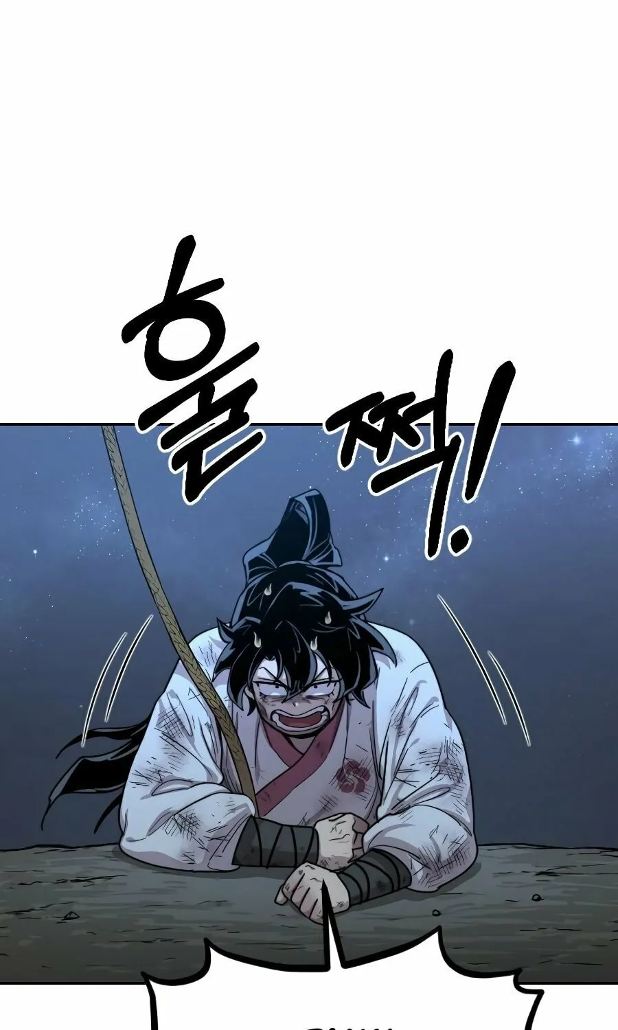 Return of the Blossoming Blade Chapter 16 page 45 - 