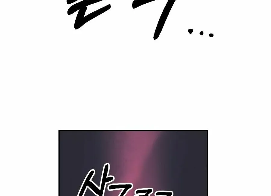 Return of the Blossoming Blade Chapter 16 page 72 - 