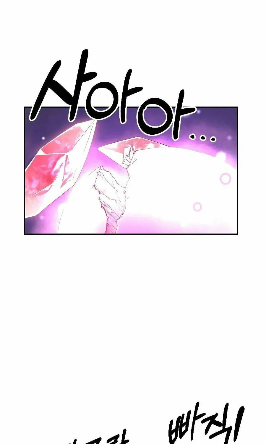 Return of the Blossoming Blade Chapter 16 page 94 - 