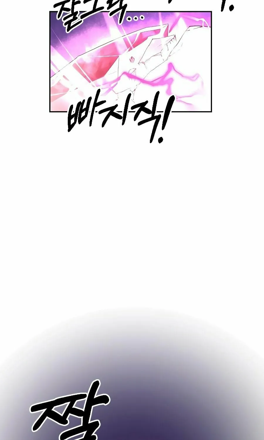 Return of the Blossoming Blade Chapter 16 page 95 - 