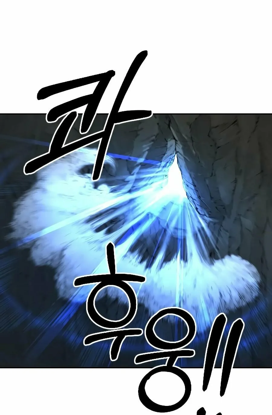 Return of the Blossoming Blade Chapter 16 page 98 - 