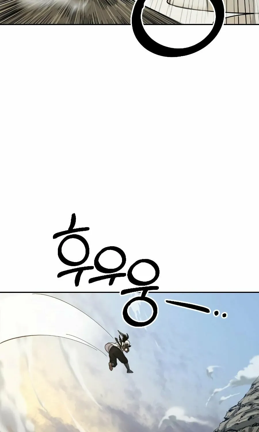 Return of the Blossoming Blade Chapter 17 page 110 - 