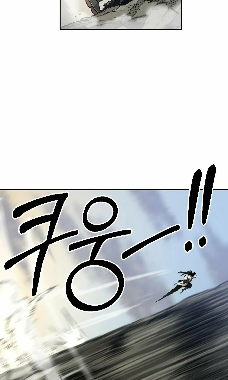Return of the Blossoming Blade Chapter 17 page 112 - 