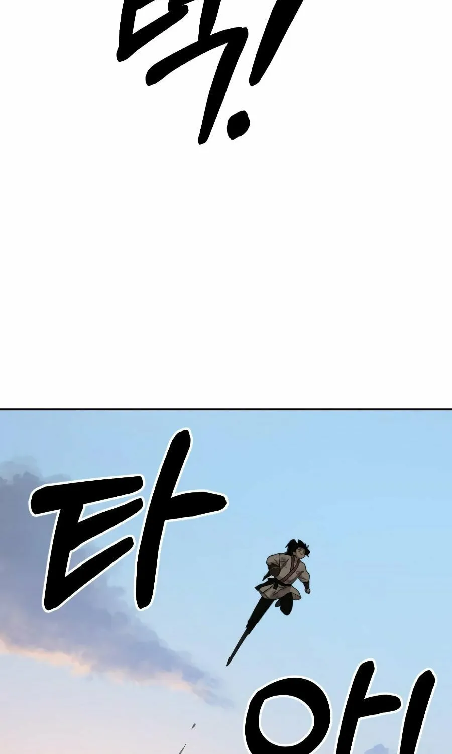 Return of the Blossoming Blade Chapter 17 page 117 - 