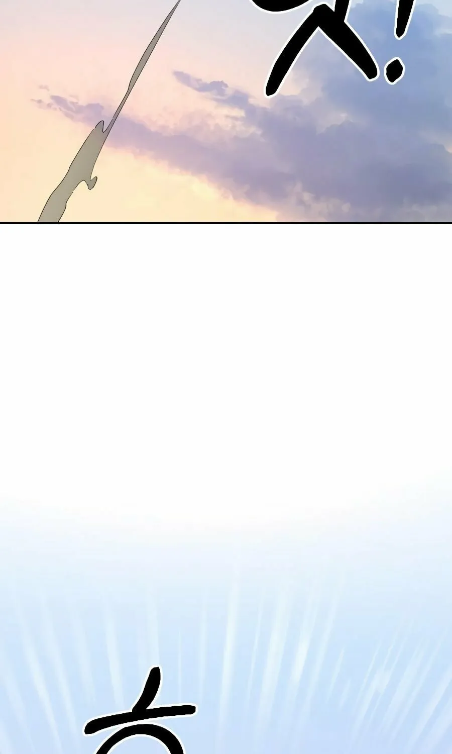 Return of the Blossoming Blade Chapter 17 page 118 - 