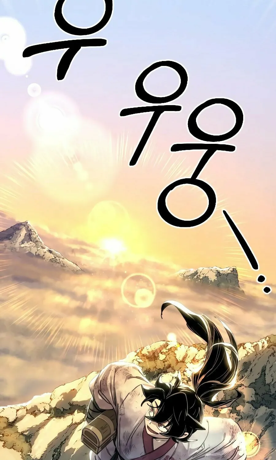 Return of the Blossoming Blade Chapter 17 page 119 - 