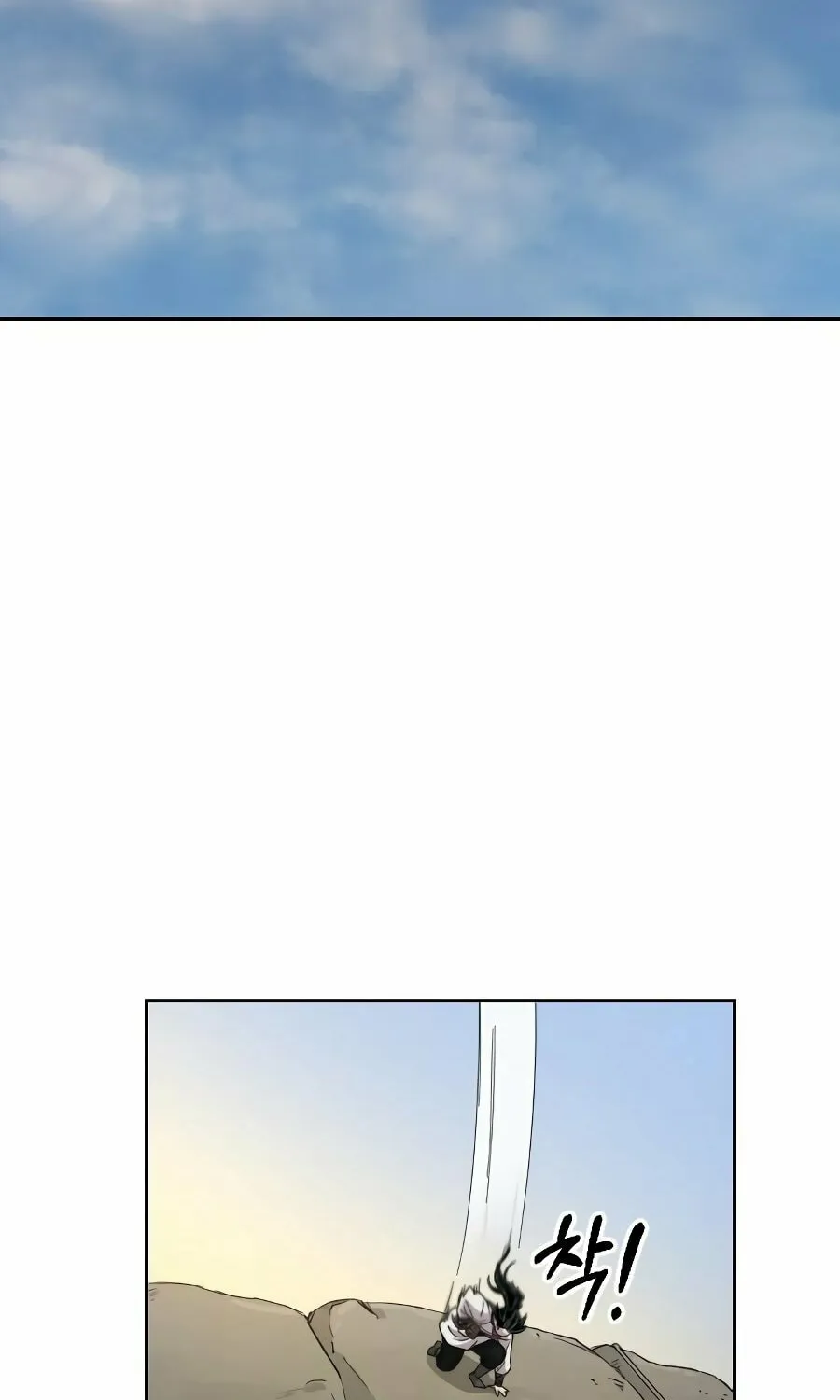 Return of the Blossoming Blade Chapter 17 page 121 - 
