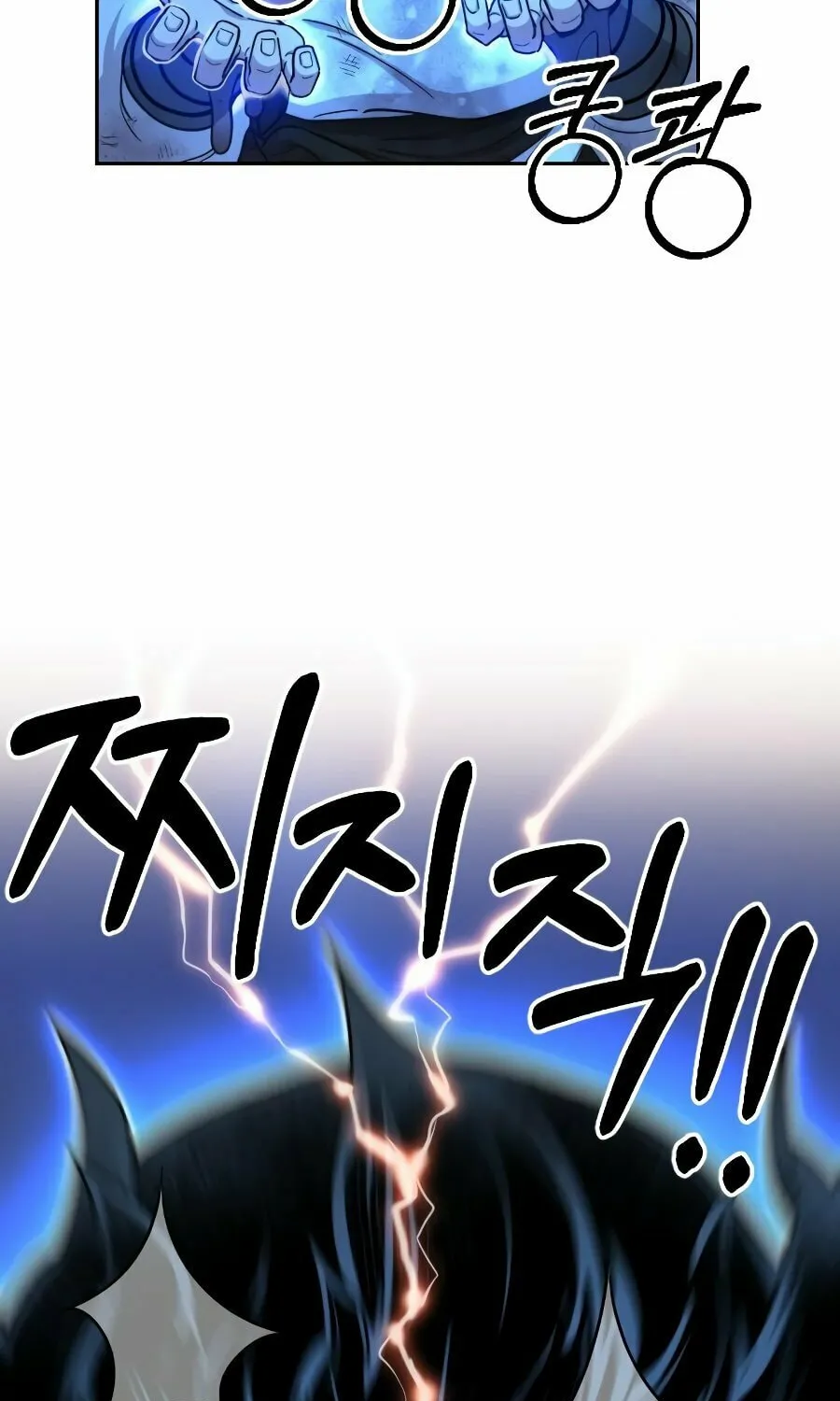 Return of the Blossoming Blade Chapter 17 page 18 - 