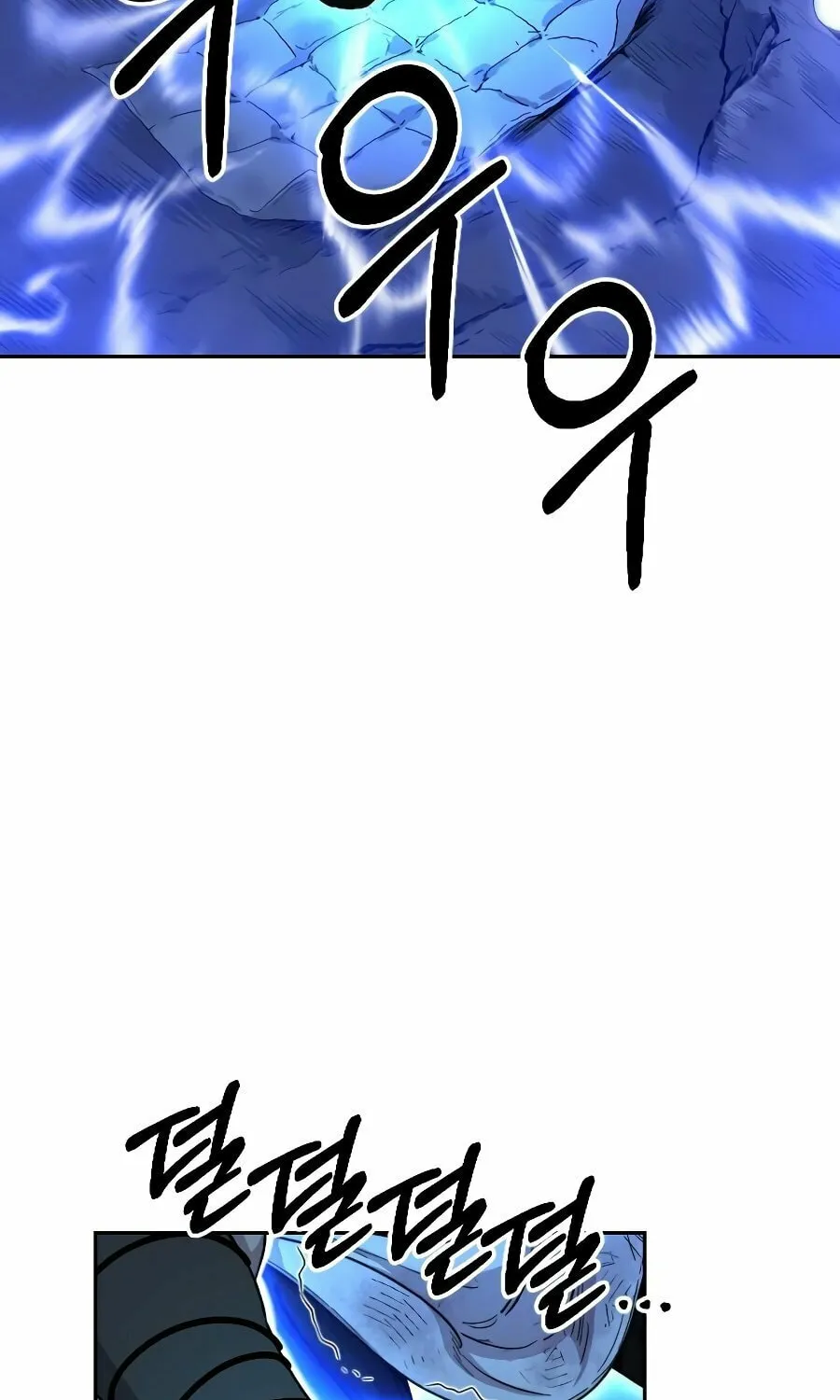 Return of the Blossoming Blade Chapter 17 page 4 - 