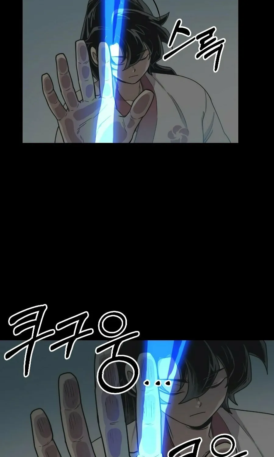 Return of the Blossoming Blade Chapter 17 page 51 - 