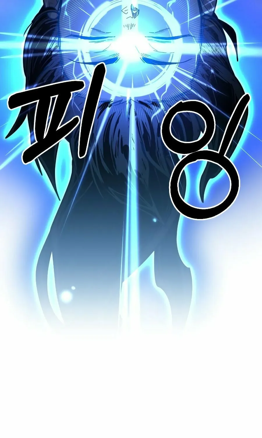 Return of the Blossoming Blade Chapter 17 page 69 - 