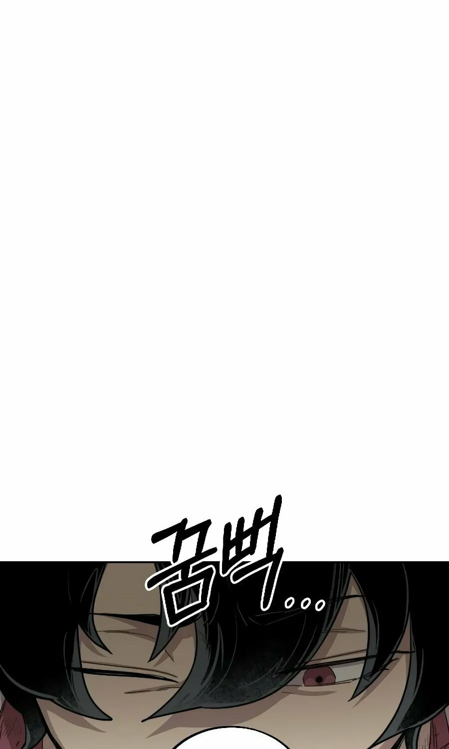 Return of the Blossoming Blade Chapter 17 page 72 - 