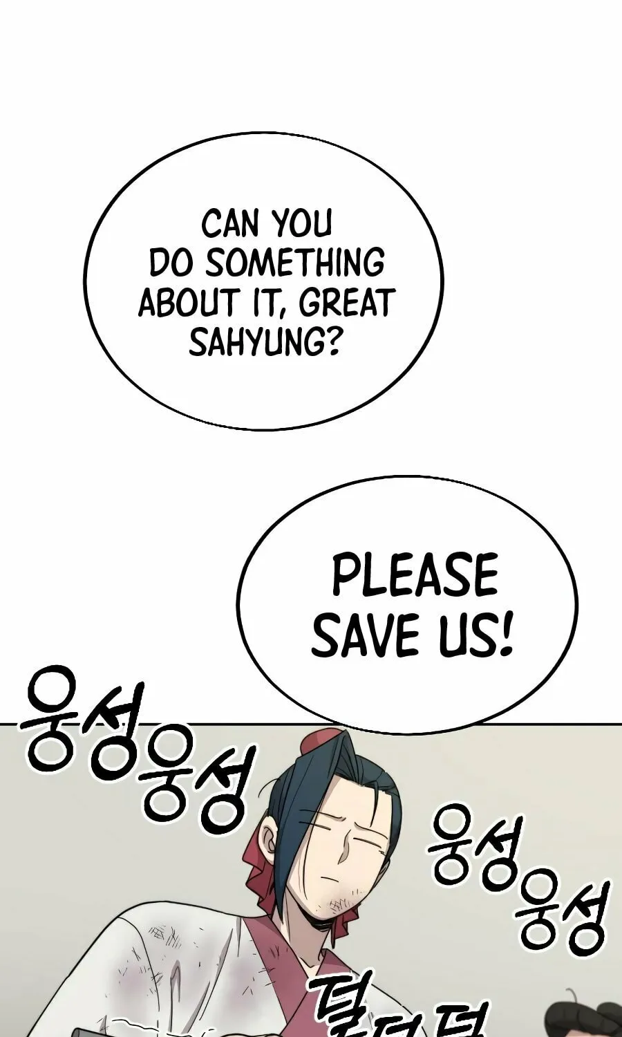 Return of the Blossoming Blade Chapter 18 page 103 - 