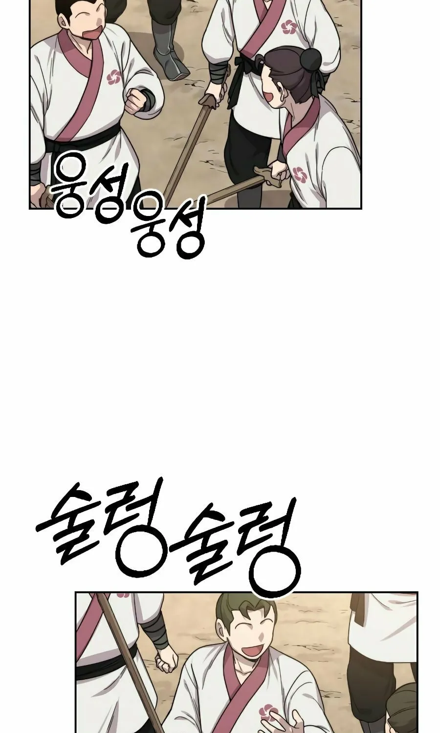 Return of the Blossoming Blade Chapter 18 page 170 - 
