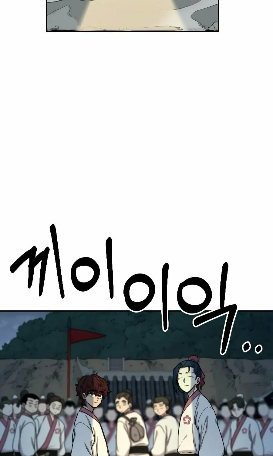 Return of the Blossoming Blade Chapter 18 page 26 - 